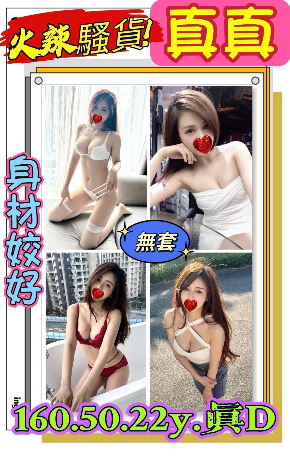 苗栗巨乳 小魚兒 擅長泡沫浴 21|34D